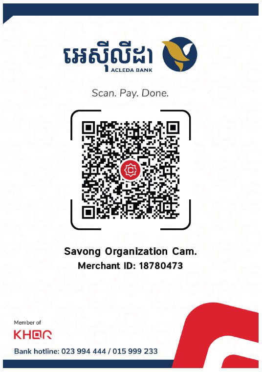 ACLEDA Bank QR code KHR
